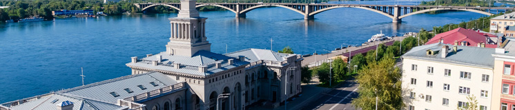 Красноярск