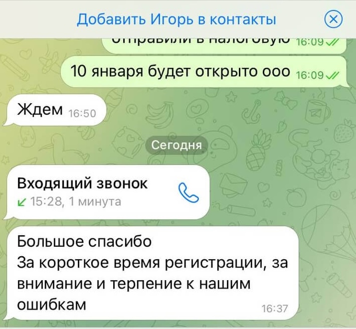 Смена юридического адреса