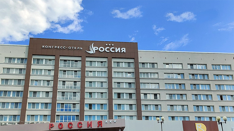 Забронировать номер в Чебоксарах