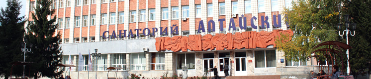 Подводный массаж в Алтайском замке