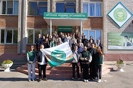 Филиал Алтайской академии гостеприимства