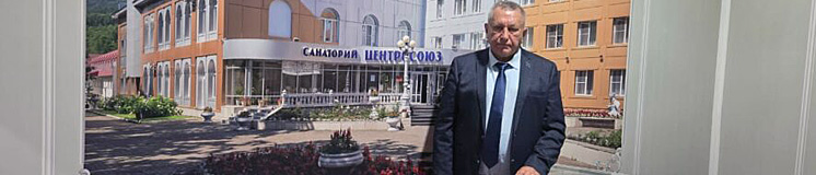 Международный форум потребкооперации