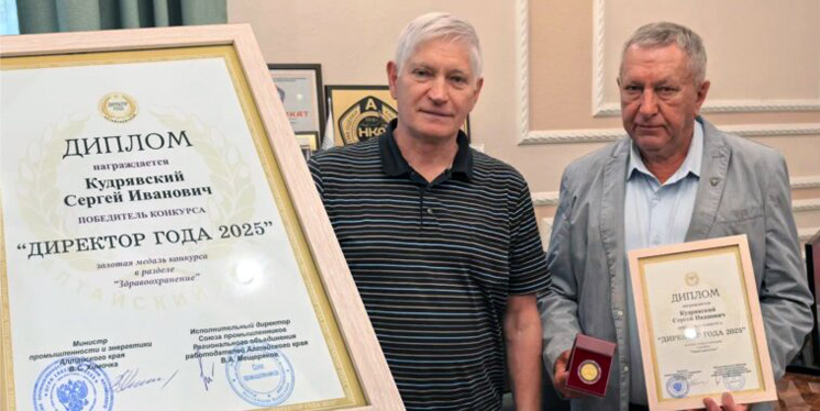 Сергей Кудрявский Директор года