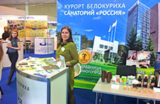 Россия на туристической выставке Енисей
