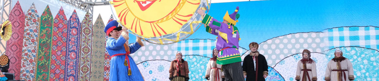 Сибирская Масленица