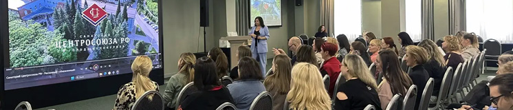 Роуд-шоу по Уралу