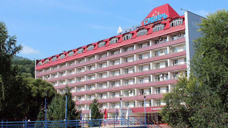 Санаторий Сибирь