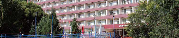 Санаторий Сибирь