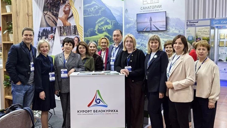 Форум Здравница-2026