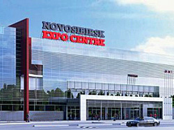 Форум снега в Новосибирске