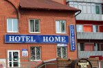 Гостиница