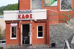 Кафе Флагман