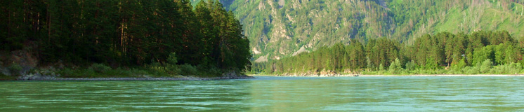 Чуя и Катунь